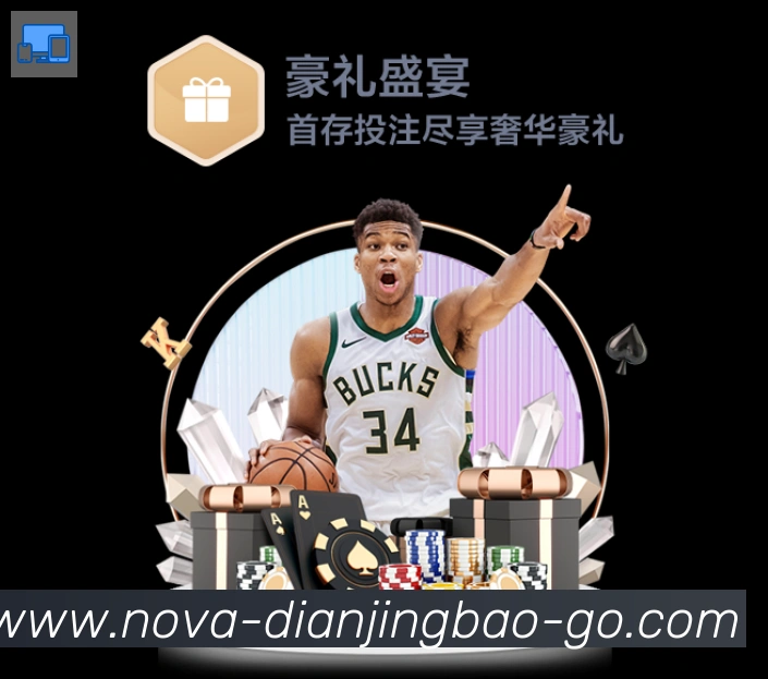 电竞宝JJB平台生态图